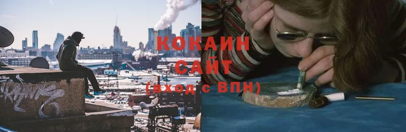 COCAIN Колумбийский  Обнинск 